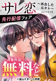 このドラマから目が離せない！