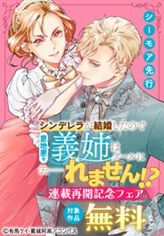 コンパス新刊配信記念