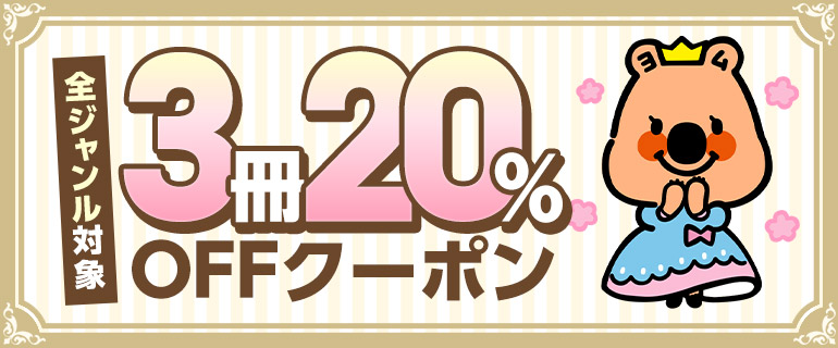 【全ジャンルに使える】ヨムビー異世界周遊マンガ旅「聖女作品」特集編