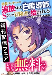 話題作品お見逃しなく！