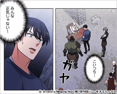 リスタート ～転生ゲーマーの無双リベンジ～(フルカラー) 14巻