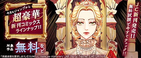 話題作品お見逃しなく！