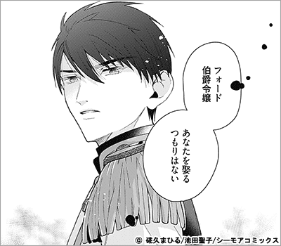 「あなたを娶ることはない」と冷たく言っても、殿下の優しさバレバレですよ？～王太子妃候補は魔法が使えない伯爵令嬢～