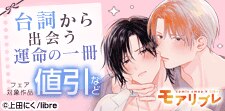 台詞から出会う運命の一冊