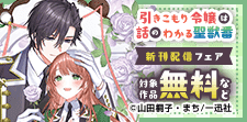 恋する毛並み。モフモフ、ときどき、イケメン特集