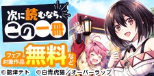次に読むなら、この一冊