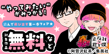話題作品お見逃しなく！