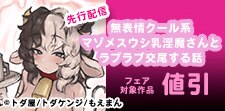 アド・グッド 先行配信キャンペーン