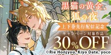 5月あすかCIELDX新刊合わせ定常施策