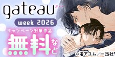 gateau week 2026
