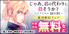 新刊配信
