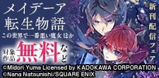 5月新刊発売特集(3)