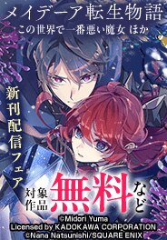5月新刊発売特集(3)