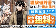 話題作品お見逃しなく！