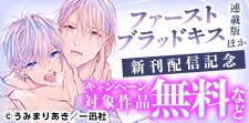 gateau準新作特集