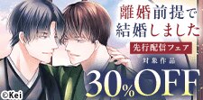 6月あすかCIELDX新刊合わせ定常施策