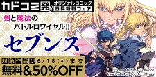 KADOKAWA　オリジナルコミック　6月新刊フェア