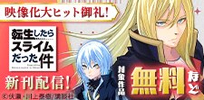 シリウス新刊特集