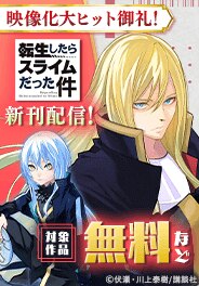 シリウス新刊特集