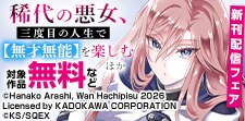 6月新刊発売特集(2)