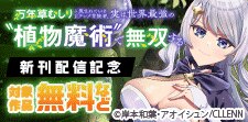 CLLENN 新刊配信記念
