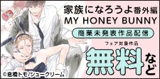商業未発表作品配信