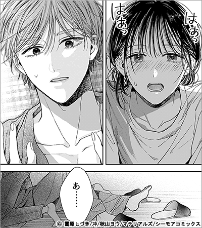 最悪の運命は、私を溺愛する番。～あの夜、最愛の子を授かりました～