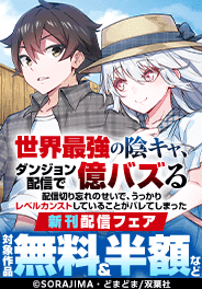話題作品お見逃しなく！
