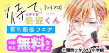 新刊配信