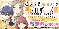 新刊配信フェア