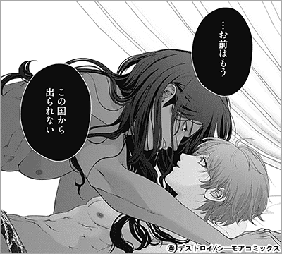 愛した顔にきみは似ていたので
