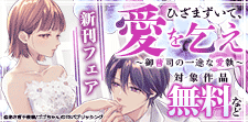 DTSパブリッシング　新刊フェア