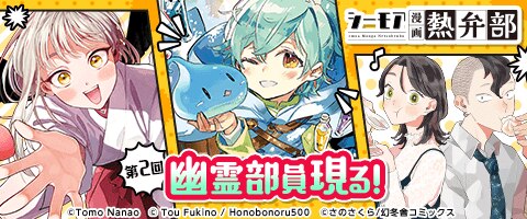 お待たせしました第2回!!
