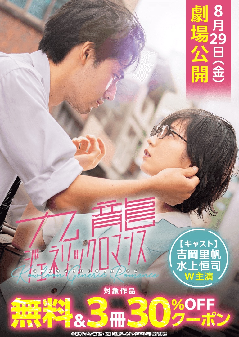キービジュアル