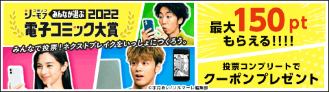 本棚アプリについて コミックシーモア 本棚アプリについて コミックシーモア