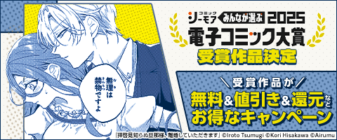 隣のマコちゃん 同人