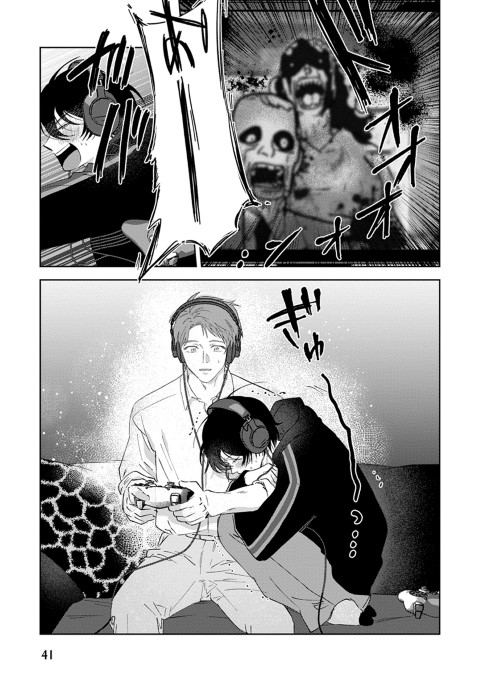 先輩、ナカみせて