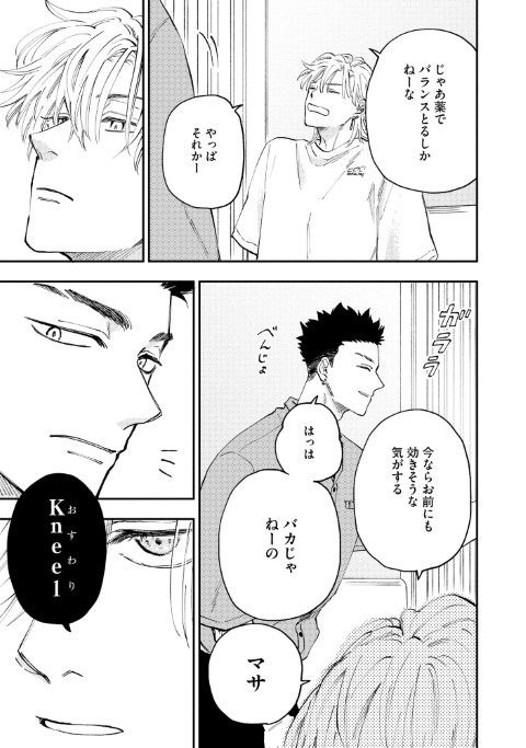 ためしにコマンド言ってみた