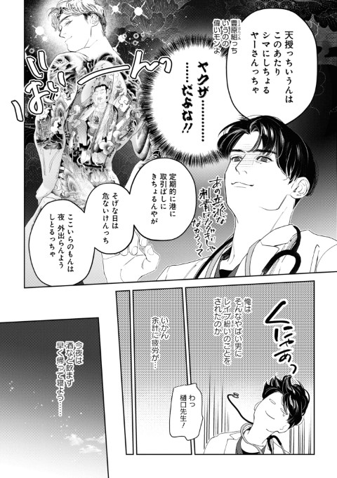アフターグロウ