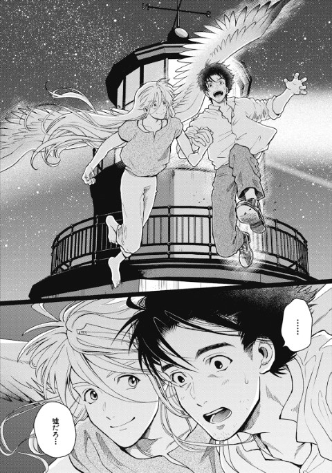 灯台守とかもめの子