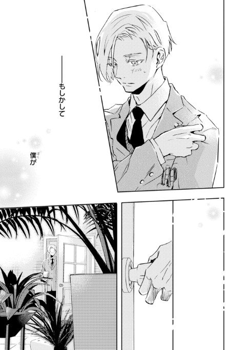 ルームメイト