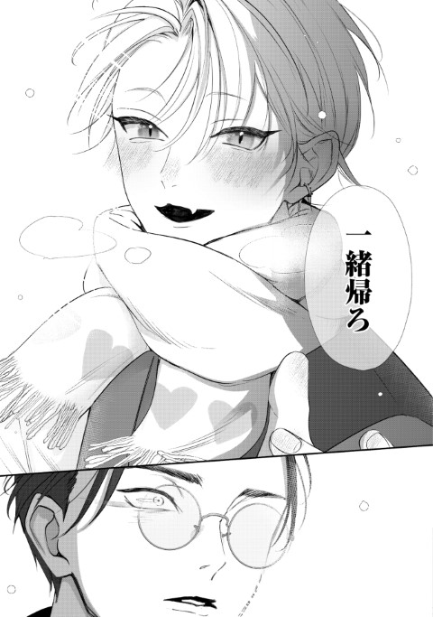 夜明けがいちばん暗い