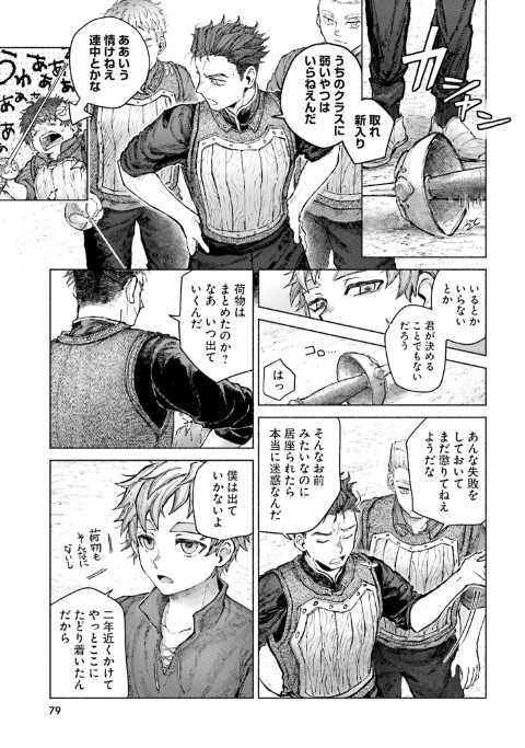 アルマーク