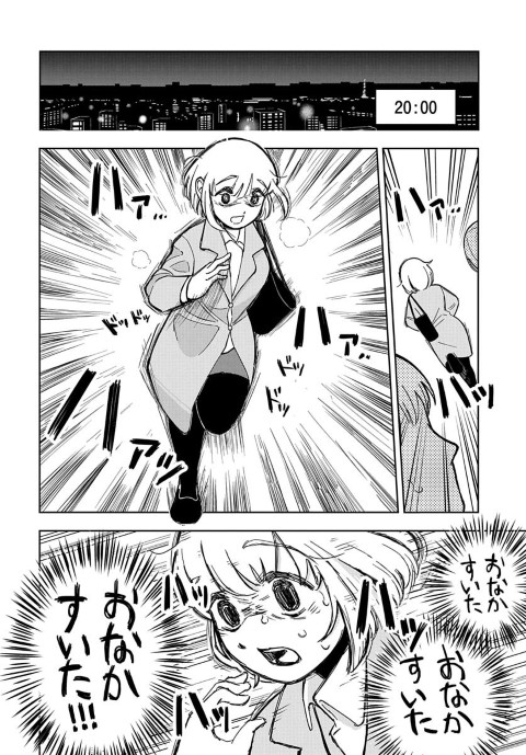 ドカ食いダイスキ！ もちづきさん