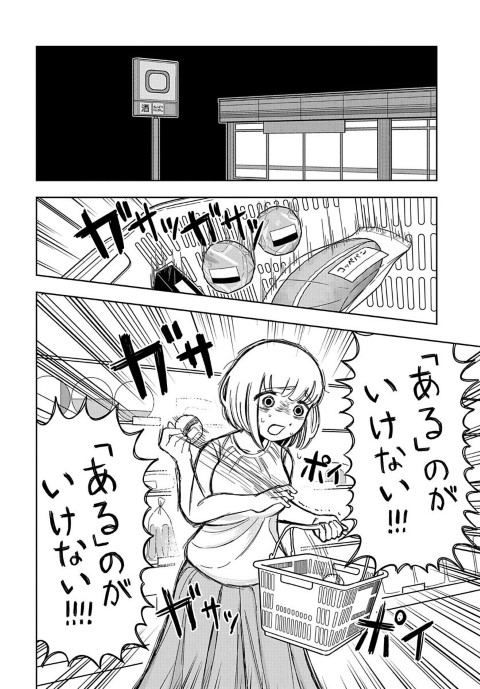 ドカ食いダイスキ！ もちづきさん