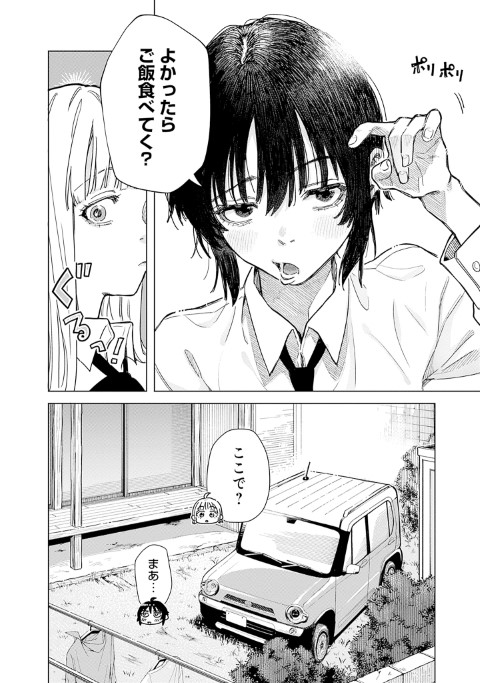 ベイビー車中ハッカーズ