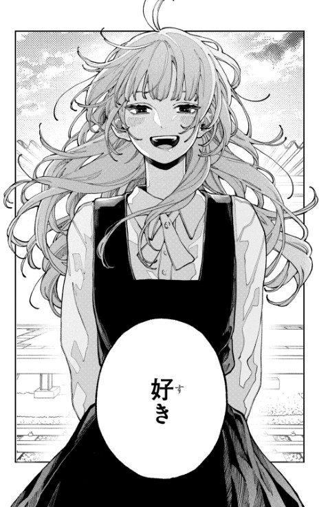 恋せよまやかし天使ども