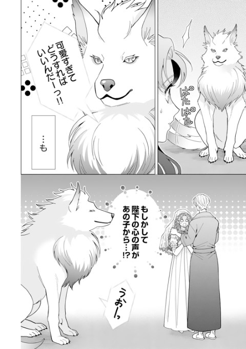 引きこもり令嬢は皇妃になんてなりたくない！～強面皇帝の溺愛が駄々漏れで困ります～