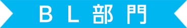 BL