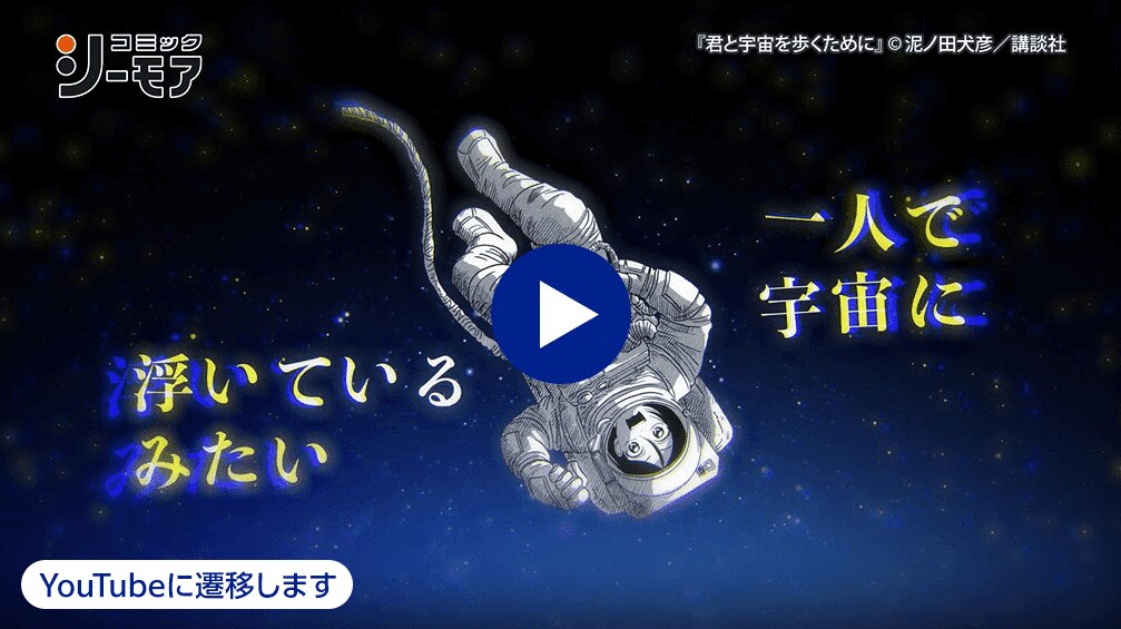 作品紹介ムービー ※ Youtubeへ移動します